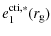 $\displaystyle e_1^{{\rm cti},*}(r_{\rm g})$