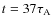 $t=37\tau _{\rm A}$