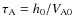 $\tau _{\rm A}=h_0/V_{\rm A0}$