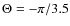 $\Theta =-\pi /3.5$