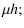 $\displaystyle \mu h ;$
