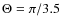 $\Theta=\pi/3.5$