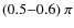 $(0.5{-}0.6)~\pi$