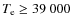 $T_{\rm e}\geq39~000$