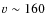 $v\sim 160$