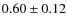 $0.60 \pm 0.12$
