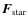 ${\vec F}_{\rm star}$