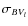 $\sigma_{BV_l}$