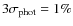 $3\sigma_{\rm phot}=1\%$