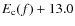 $E_{\rm c} (f) + 13.0$