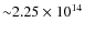 ${\sim}2.25 \times 10^{14}$
