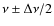 $\nu \pm \Delta\nu/2$