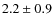 $2.2 \pm 0.9$