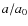 $a/a_{\rm {0}}$