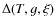 $\Delta(T,g,\xi)$