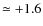 $\simeq +1.6$