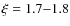 $\xi = 1.7{-}1.8$