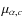 $\mu_{\alpha,c}$