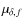 $\mu_{\delta,f}$