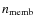 $n_{\rm memb}$