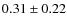 $ 0.31\pm0.22 $