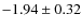 $ -1.94\pm0.32 $