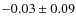 $ -0.03\pm0.09 $
