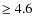 $\geq4.6$