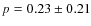 $p=0.23\pm0.21$