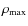 $\rho_{{\rm max}}$