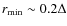 $r_{{\rm min}}\sim 0.2\Delta$
