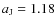 $a_{{\rm J}}=1.18$