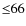 ${\le}66$
