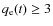 $q_{\rm e}(t) \ge 3$