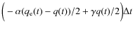 $\Big(-\alpha(q_{\rm e}(t)-q(t))/2 + \gamma q(t)/2\Big)\Delta t $