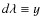 $d\lambda\equiv y$