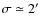 $\sigma\simeq2\hbox{$^\prime$ }$