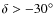 $\delta>-30^\circ$