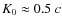 $K_0\approx 0.5~c$