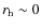 $r_{\rm h}\sim 0$