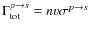 $\Gamma_{\rm tot}^{p\rightarrow s}=n v\sigma^{p\rightarrow s}$