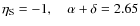$\eta_{\rm S}=-1, \quad \alpha+\delta=2.65$