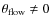 $\theta _{\rm flow}\neq 0$