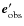 $\vec{e}^\prime_{\rm obs}$