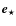 $\vec{e}_\star$