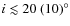 $i \lesssim 20~(10)^{\circ}$