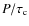 $P/\tau_{\rm c}$