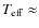 $T_{\rm eff}\approx$