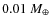 $0.01~M_\oplus$