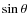 $\sin \theta$